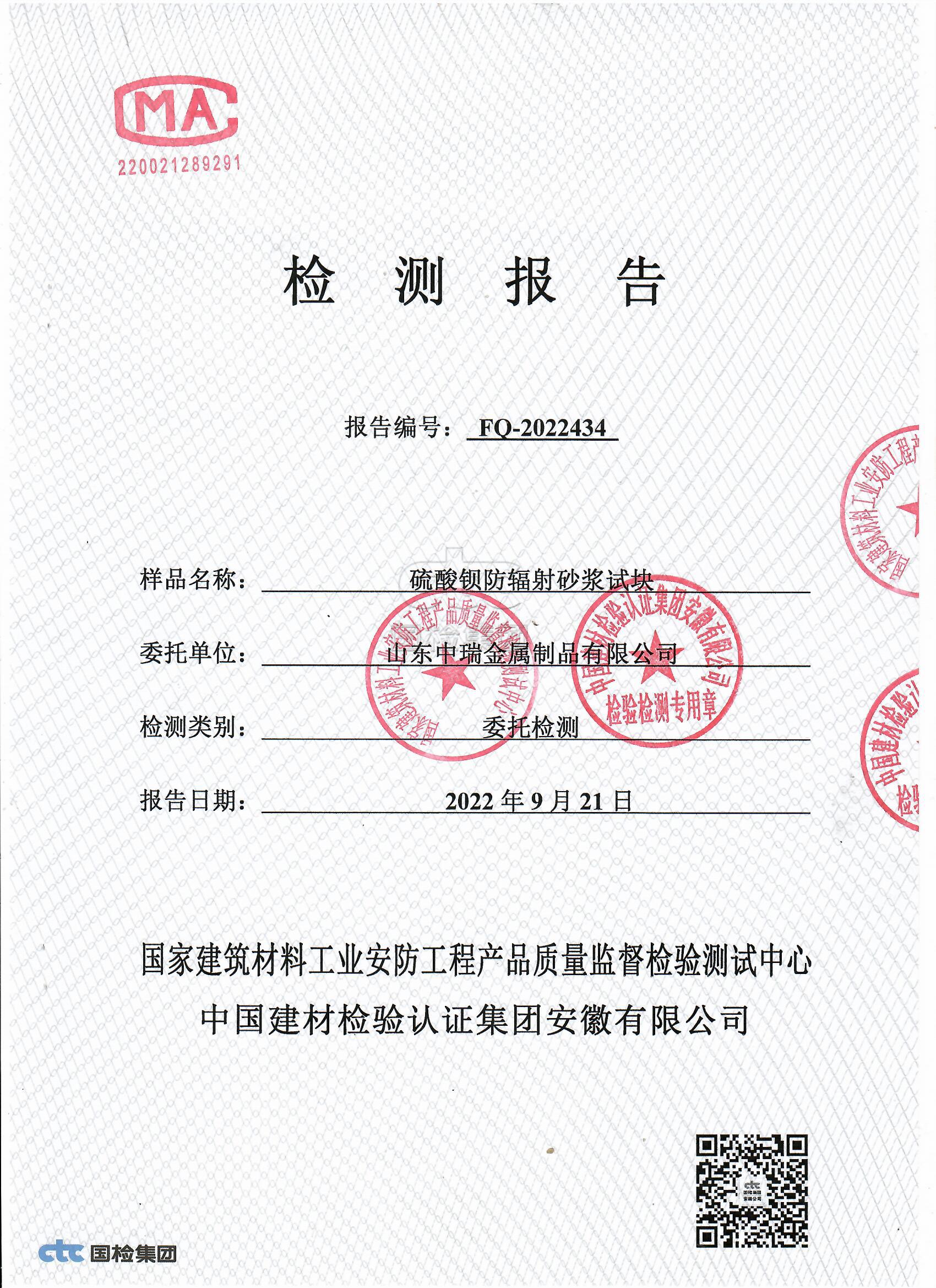 毕节牙科机房屏蔽防护铅当量厚度要求